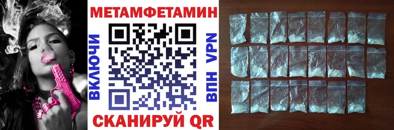 Купить  Пыть-Ях  Амфетамин 98% 
