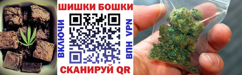 Купить где  Пыть-Ях  Canna-Cookies конопля 