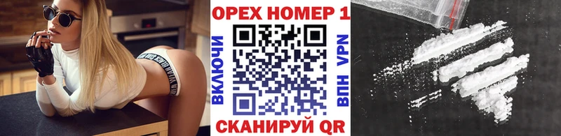 Кокаин Columbia  Купить  Пыть-Ях 