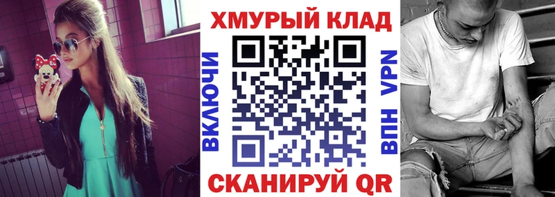 Героин Афган  Купить где  Пыть-Ях 