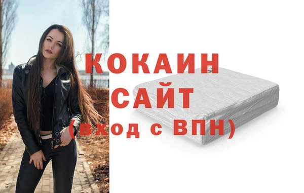 кокаин колумбия Корсаков
