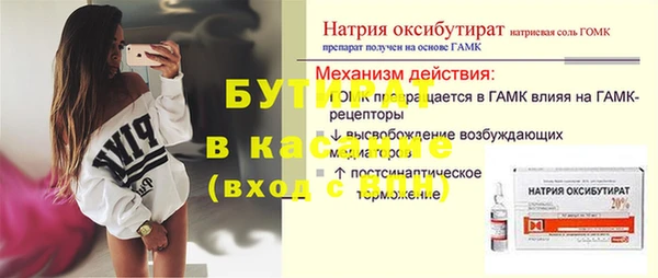 трава Коряжма