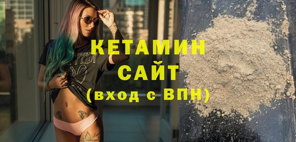 трава Коряжма