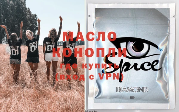 трава Коряжма