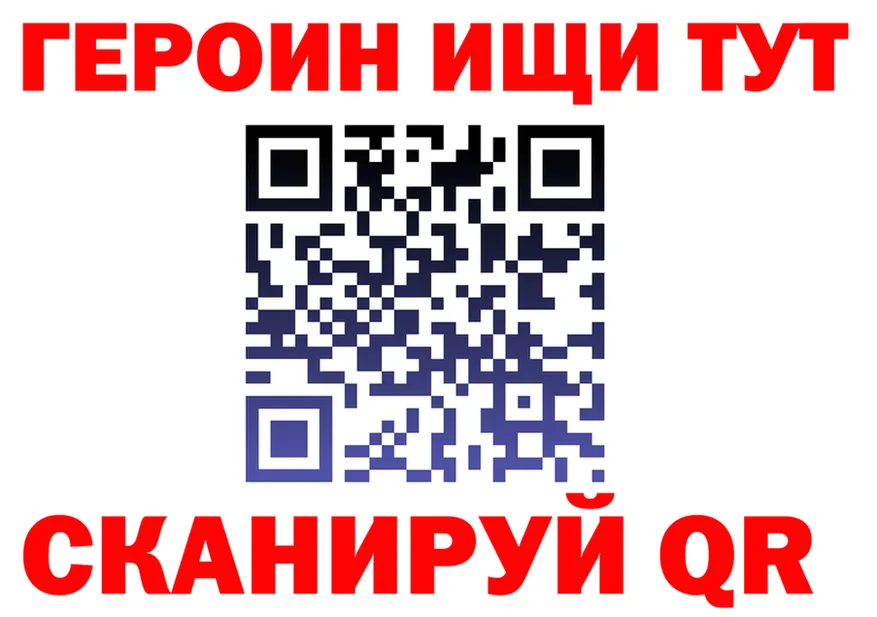 Продажа наркотиков это формула Пыть-Ях