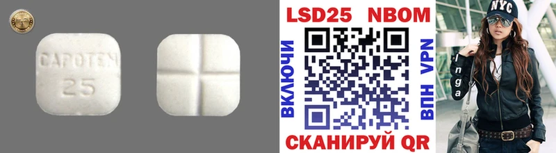 ЛСД экстази кислота  Купить закладки  Пыть-Ях 