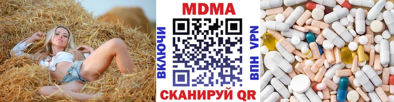 МДМА VHQ  Купить закладки  Пыть-Ях 