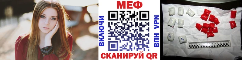 Мефедрон VHQ Купить закладки Пыть-Ях