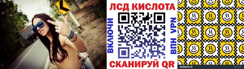 Марки NBOMe 1,8мг  Купить  Пыть-Ях 