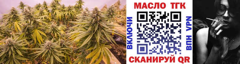 Купить  Пыть-Ях  Дистиллят ТГК гашишное масло 