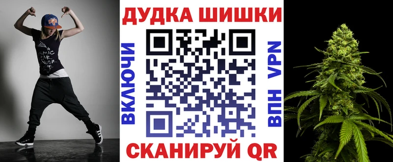 Купить закладки  Пыть-Ях  Марихуана семена 